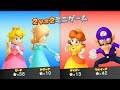 マリオパーティ10 ステージドキドキオーシャンピーチVsデイジーVsロゼッタVsワルイージ COM最強 たつじん マリオパーティ10 ステージドキドキオーシャンピーチVsデイジーVsロゼッタVsワルイージ COM最強 たつじん