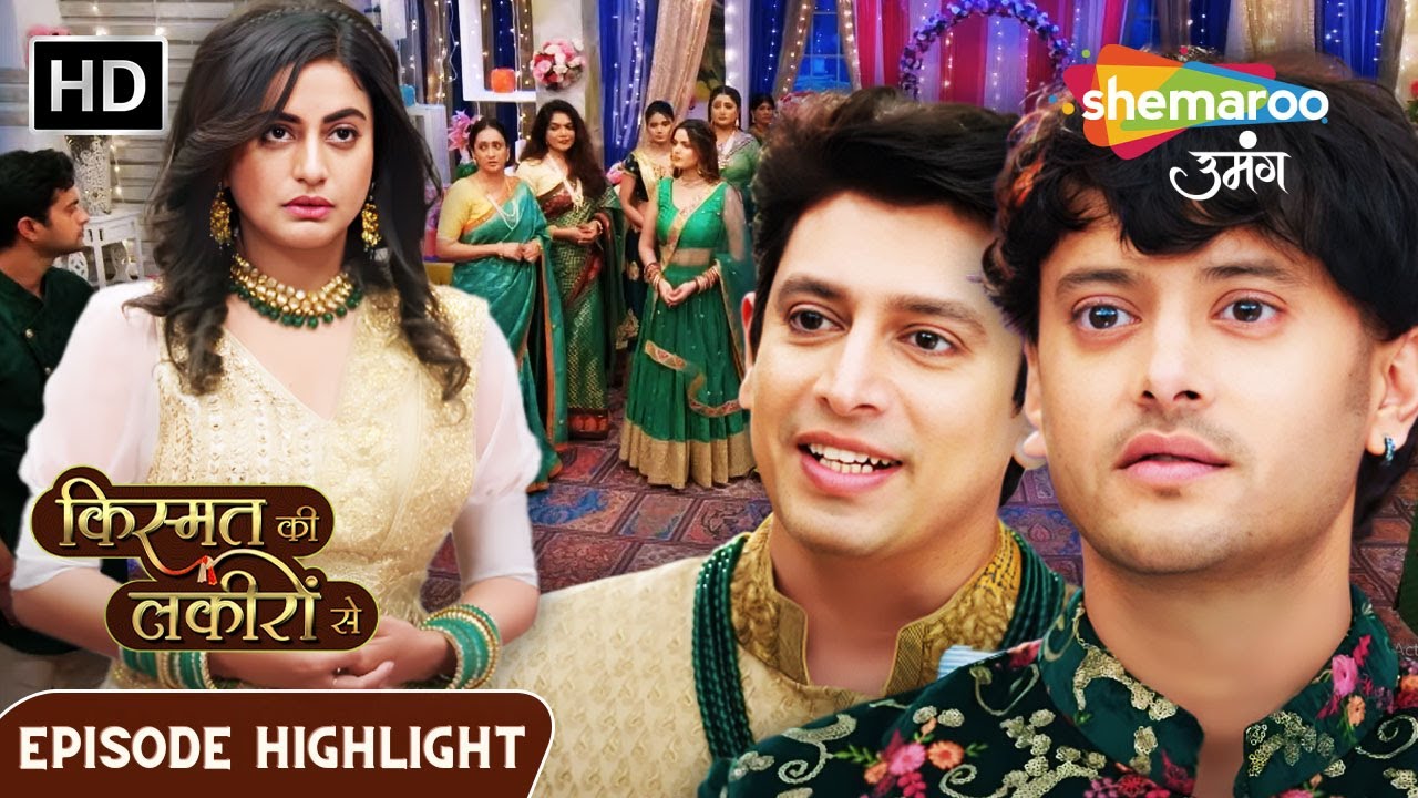 Kismat Ki Lakiron Se | Lag Rahi Hai Shraddha Ke Hath Me Neeraj Ke Naam Ki Mehandi | Shemaroo Umang