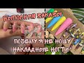 Выполняю заказы| Накладные ногти| Типсы| Отвечаю на вопросы