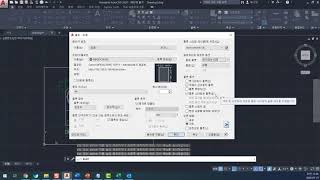AutoCAD PLOT(프린터) 사용방법