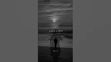 فرحت أبوح لـ الليل اشتياقي تصميم حالات واتس اب حزينه ستوريات انستا حزينه 