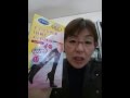 アート英語学苑チャンネル　2016/04/27　着圧ソックス「おそとでメディキュット」を履いてみた