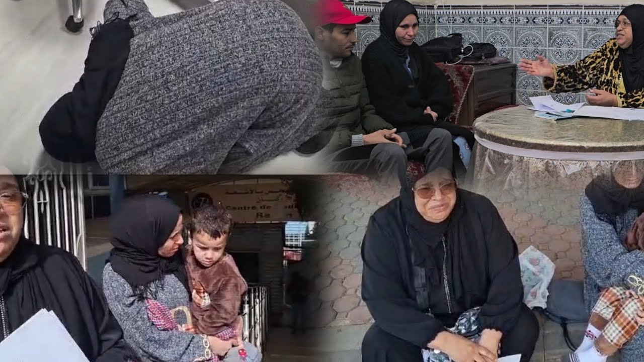 للهم مسني ضر وانت ارحم راحمين للتواصل 0601649659