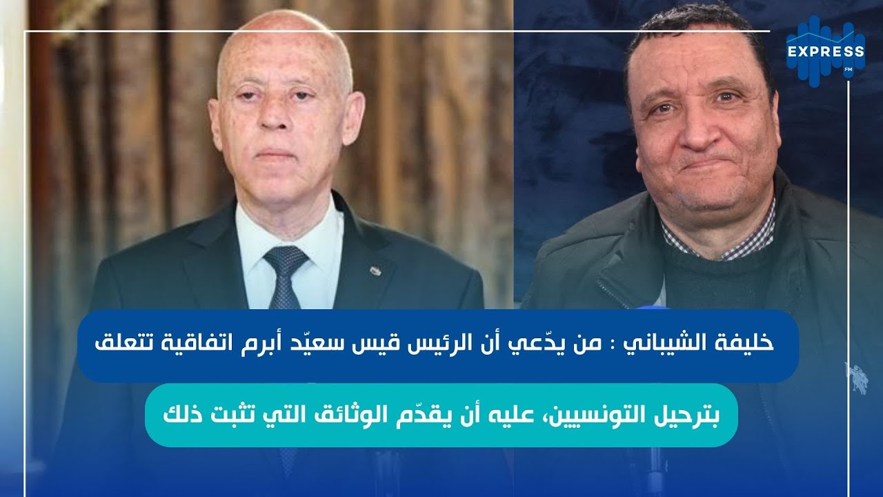قيس سعيّد ينفي توقيع تونس أي اتفاقية لترحيل التونسيين من أوروبا خلال فترة رئاسته