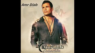 Amr Diab - Leeh Old Song