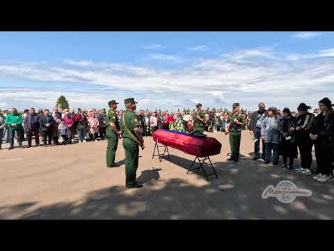 В Мензелинске простились с участником СВО Медведковым Станиславом Алексеевичем.