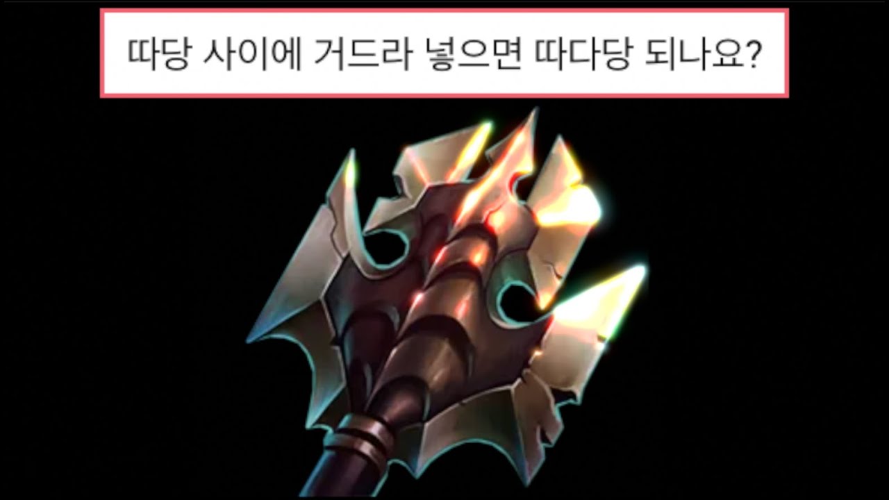 이제 비에고가 3타를 얻습니다. '거대한 히드라' 비에고