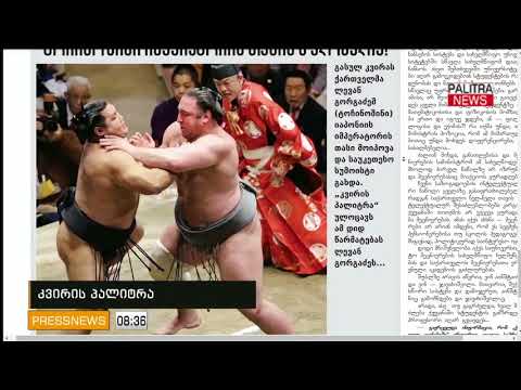 Pressnews - 29.01.2018