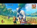 #4 Valheim　実況　トロルに遭遇