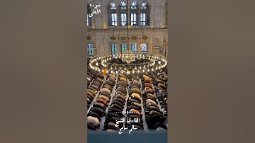 سورة الأعلي برواية ورش#قرآن #قران_كريم #تلاوات_خاشعة #الشيخ #القارئ #تلاوات