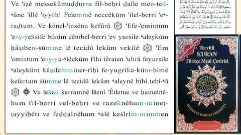 ختمة من مصحف التجويد باللغة التركية الصفحة رقم 289