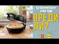 ВИСОКОТЕМПЕРАТУРНА ПЕЧКА ЗА ПИЦА NORTH MACEDONIA МАКЕДОНСКИ LIDL SilverCrest SPOH 1200 B1