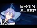 【BRAIN SLEEP】枕と布団、変えてみた【白雪レイド】