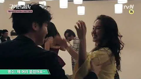 Ex-Girlfriend's Club Song Ji-hyo grips Byun Yo-han...