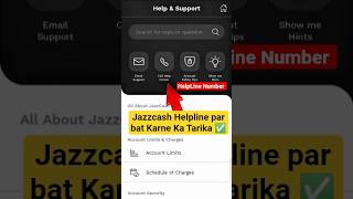 jazzcash helpline number | jazzcash helpline par call karne ka tarika | jazzcash helpline #jazzcash
