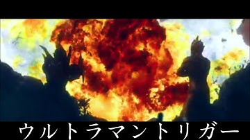 【ウルトラマントリガー】Ultraman Trigger & Trigger Dark vs Megalothor (ep 24)