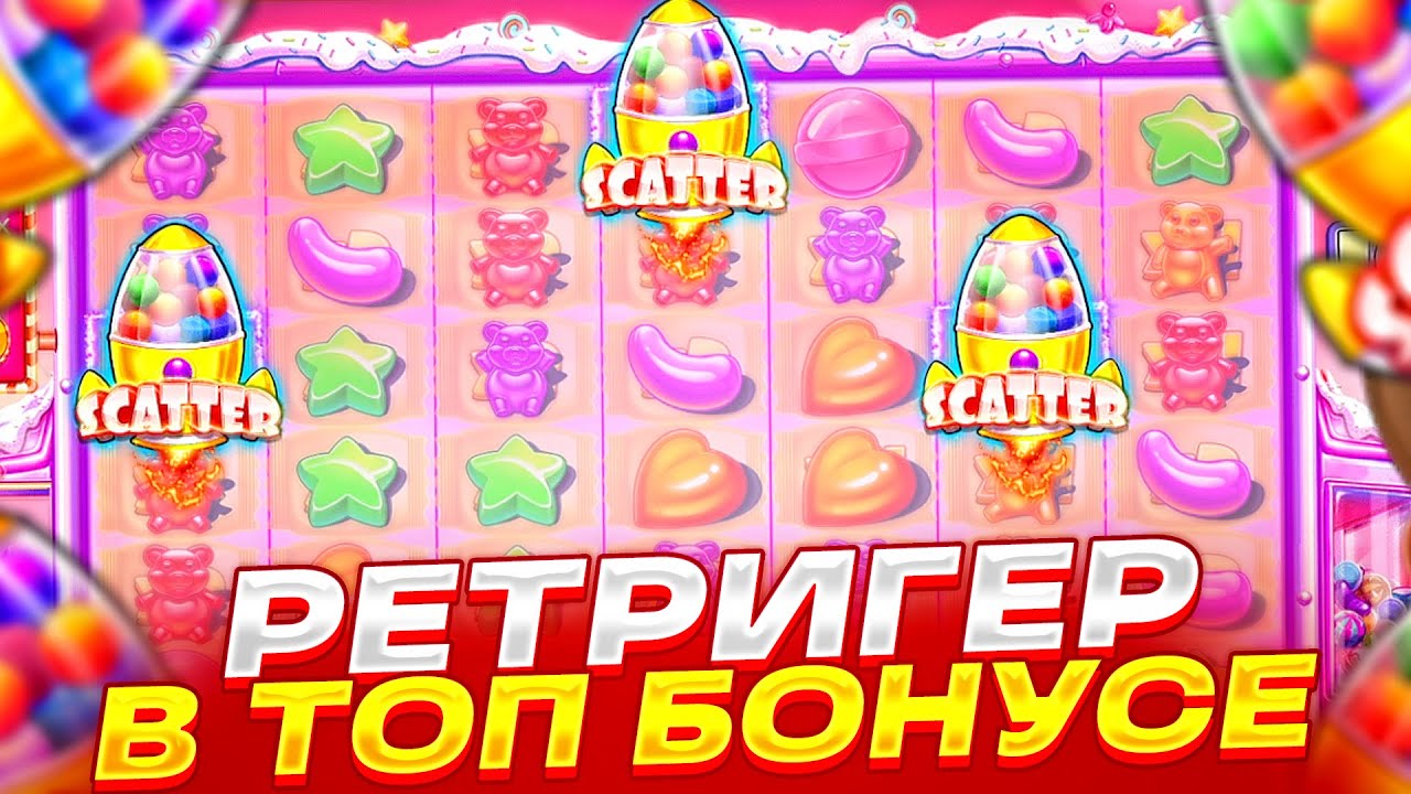 Шуга раш 1000 демо