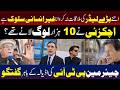 It is inhumane to not meet such a great leader | Barrister Gohar TV One USA