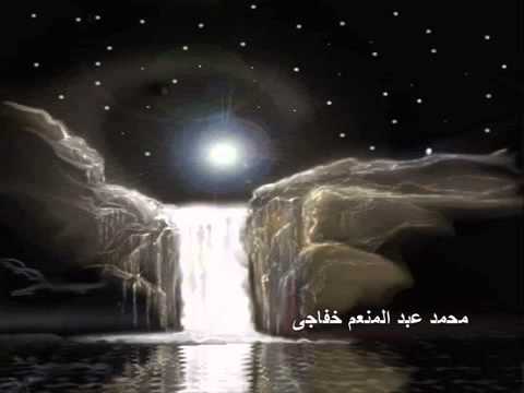 د محمد عبدالمنعم خفاجي نشأته وحياته العلمية إذاعة البرنامج الثقافي