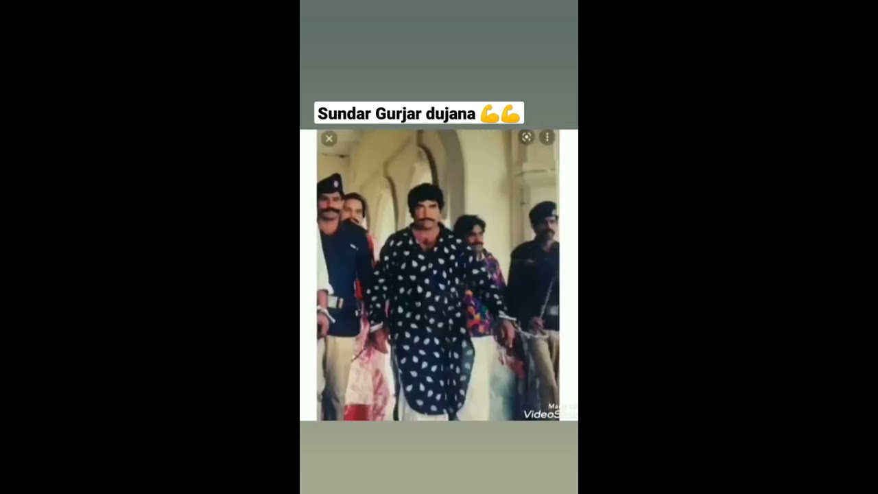 Sundar gujjar dujana 