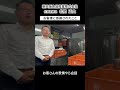 お客様に感謝されたこと【新大阪食品産業株式会社 北尻社長】オオサカジン・社長インタビュー#大阪 #インタビュー #社長 #オオサカジン