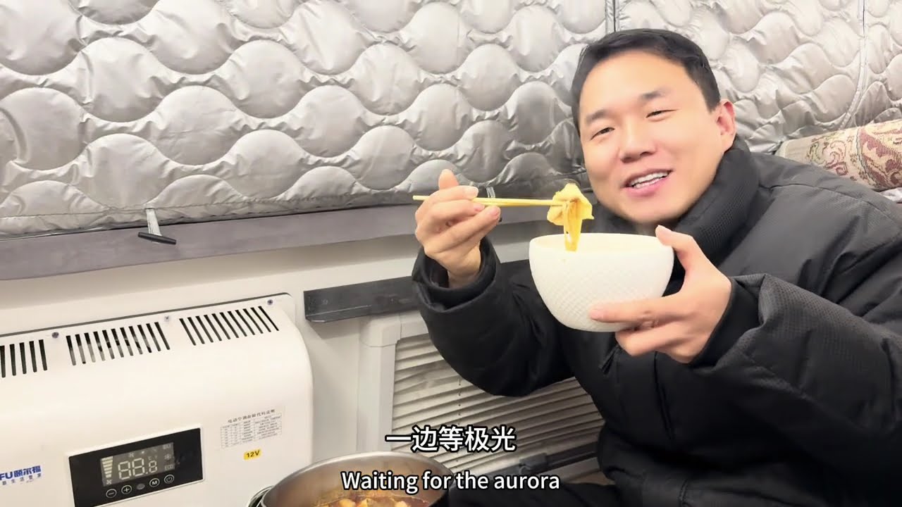 自駕穿越北極，實拍追北極光，北極之行終於結束 