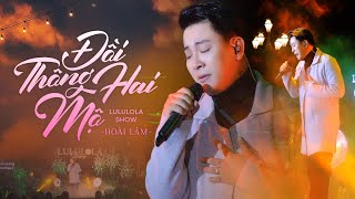 Video thumbnail of "ĐỒI THÔNG HAI MỘ - HOÀI LÂM live at #Lululola"