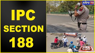 DNS : WHAT IS SECTION 188 OF IPC?