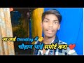 चौहान भाई सपोर्ट करा 🥹