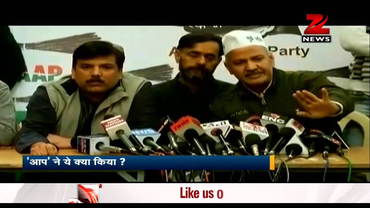 AAP sting operation CD likely to be examined