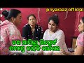 Priya ra report dekhi ghare samaste dukhare kandile priyarajvlogs