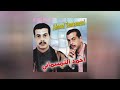 Amin youghin arbaz  ahmed tamssamani official audio