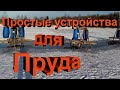 Ветровые аэраторы зимой 2015