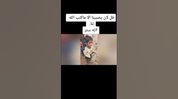 إن في ذلك لآيات لقوم يسمعون