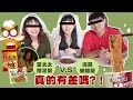 【豆嫂】韓國泡麵 農心 浣熊炸醬烏龍碗麵(114g) product youtube thumbnail