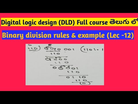 binary division in digital logic design in Telugu | binary arithmetic ...