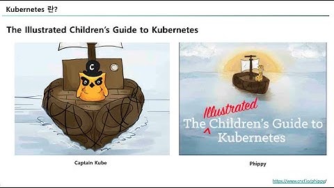 쿠알못을 위한 쿠버네티스 입문(1)