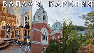 видео: Остров Валаам Карелии! Метеор по Ладожскому озеру в место силы. Монастырь. Что посмотреть за 1 день? картинка: Остров Валаам Карелии! Метеор по Ладожскому озеру в место силы. Монастырь. Что посмотреть за 1 день?