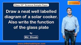 Q14 Draw labelled diagram of Solar Cooker. - #CBSE Class 10 Science