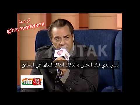 الفنان الكبير دارمندرا يفتح قلبه للاعلام ويقول عن الجوائز واميتاب باتشان 