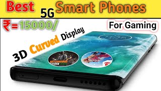 15k Best 3D Curved Display Phone in 2024 | Top 3 Best 5G Phone in india | Curved Display Phone