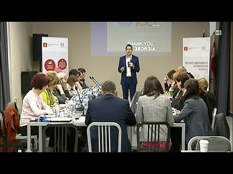 შრომით უფლებებზე რუსთავში ტრენინგები მიმდინარეობს