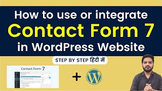 How to add Contact form 7 in WordPress using Elementor in Hindi | My Online Master