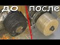 Лучший гриндер за свои деньги! Restoration