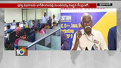 Free Computer Training for Students In Neo Cursor Institute | SVK | Hyderabad | 10TV