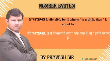 If 78*3945 is divisible by 11 where * is a digit, then * is equal to:
