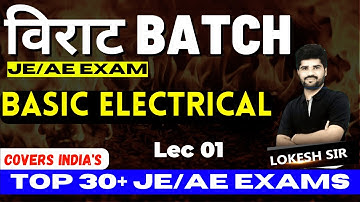 विराट BATCH | Basic Electrical | LEC 01 With Lokesh Sir | India