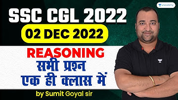 SSC CGL I SSC CHSL I 02 Dec 2022  के सभी प्रश्न एक ही क्लास में I Reasoning I Sumit Goyal