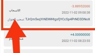 طريقه الربح من الانترنت 2022 والسحب فودافون كاش/ وبدولار 