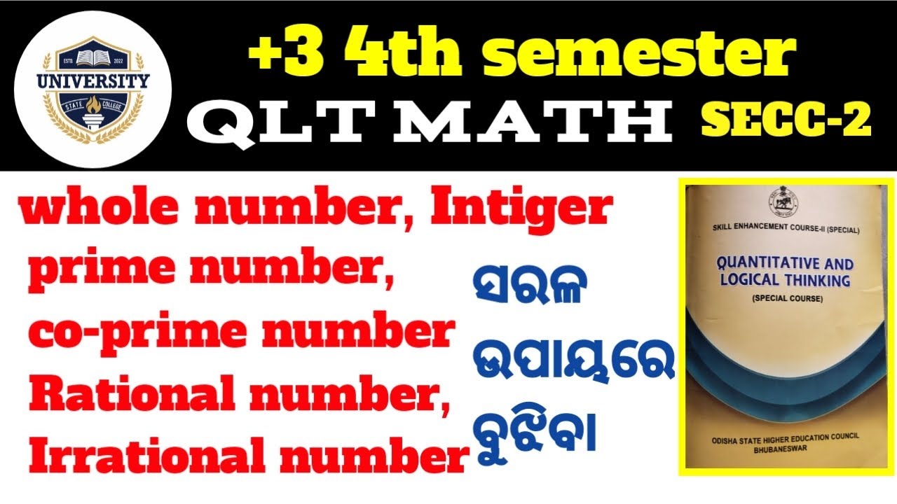 +3 4th semester compulsory math unit 1 ! number system